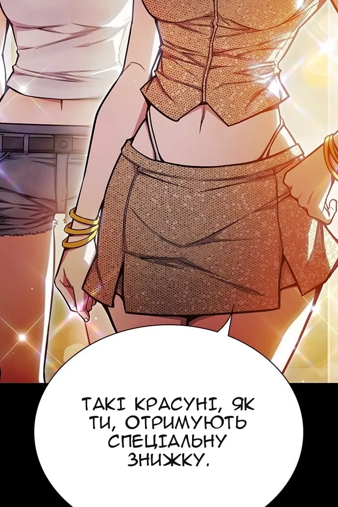 Сторінка 6