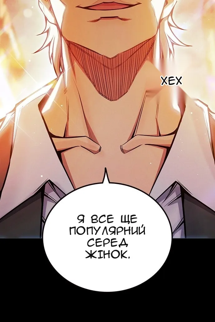 Сторінка 8