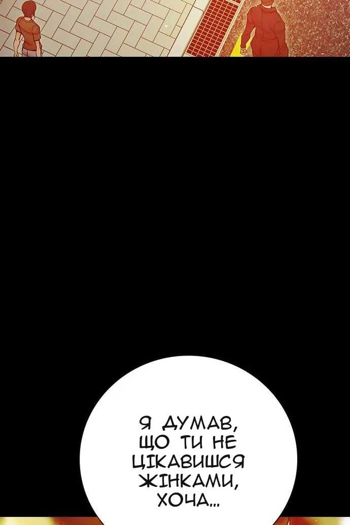 Сторінка 13