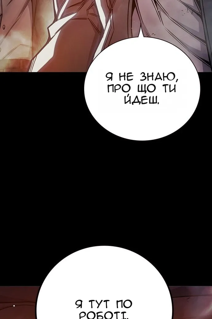 Сторінка 15