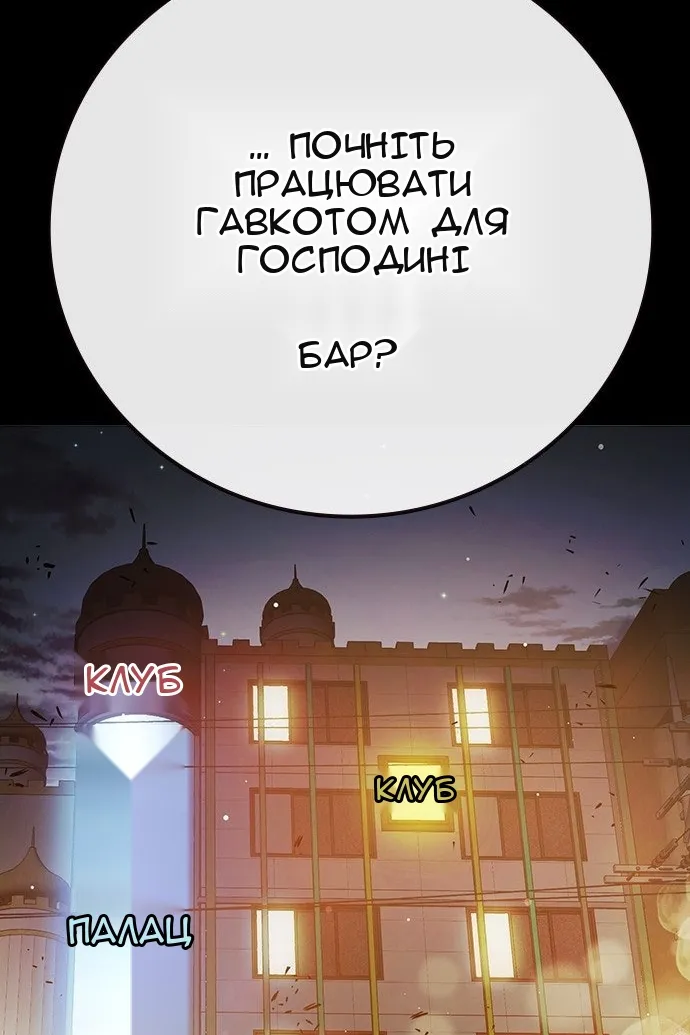 Сторінка 19