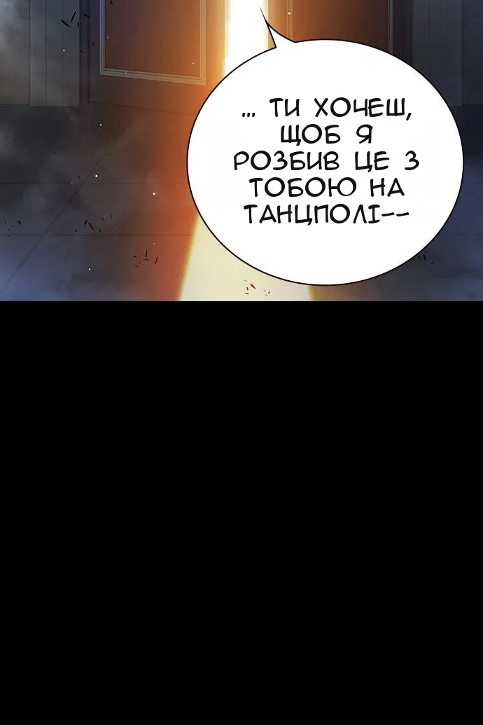 Сторінка 24
