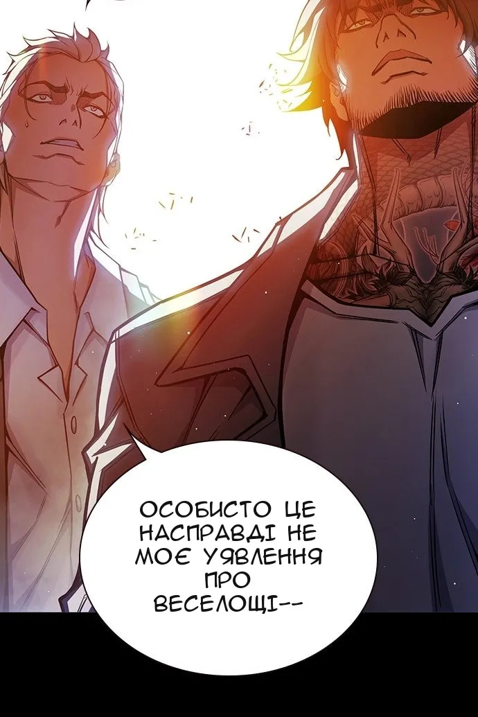 Сторінка 28