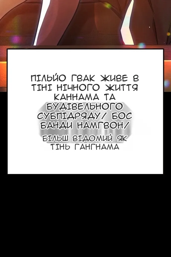 Сторінка 32