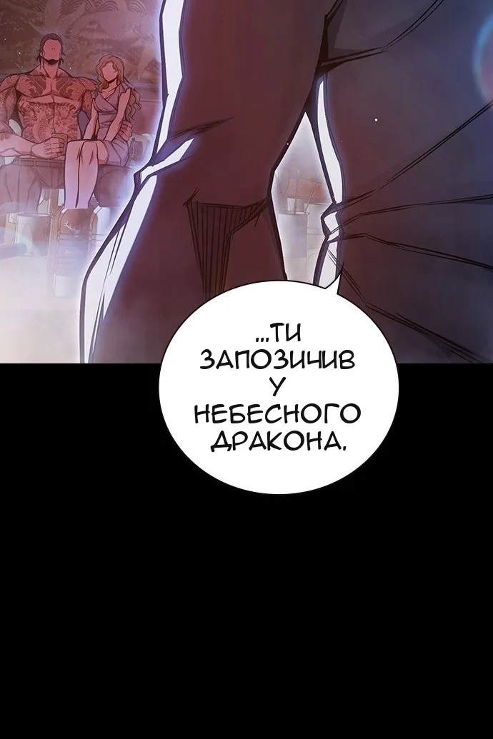 Сторінка 34