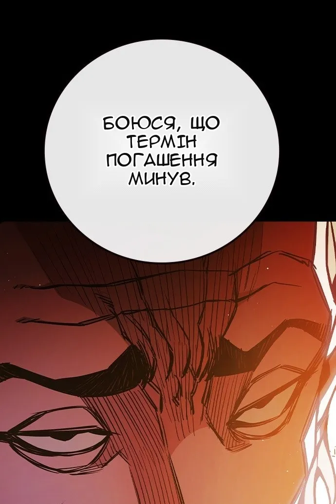 Сторінка 35