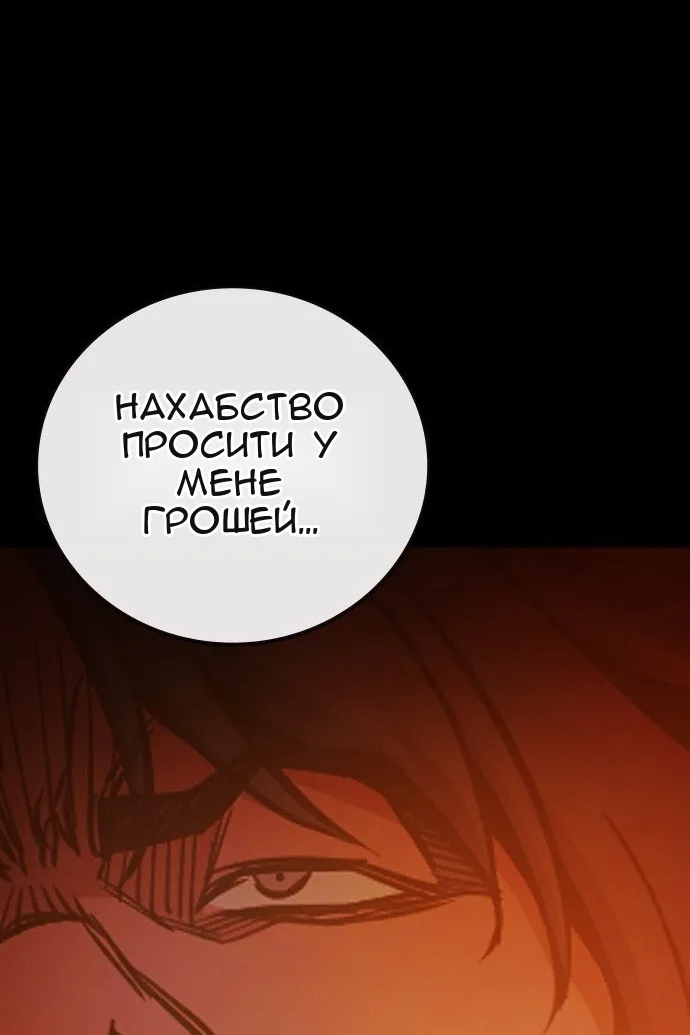 Сторінка 37