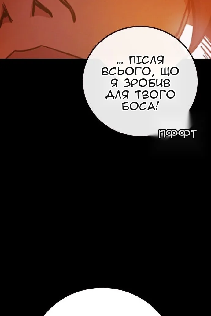Сторінка 38
