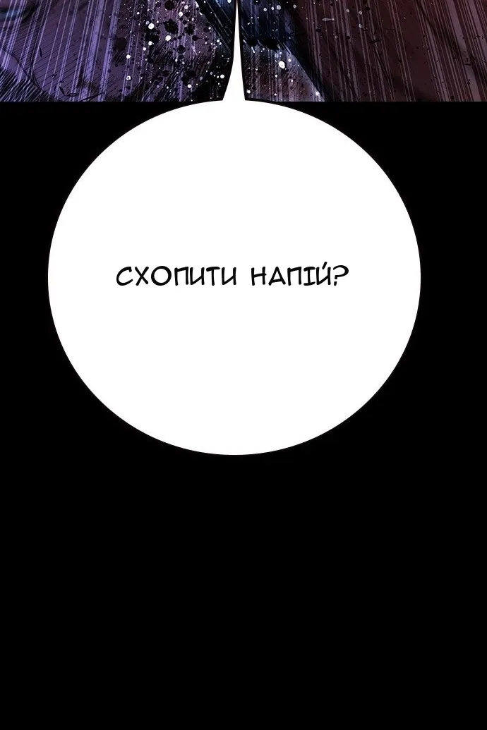 Сторінка 43