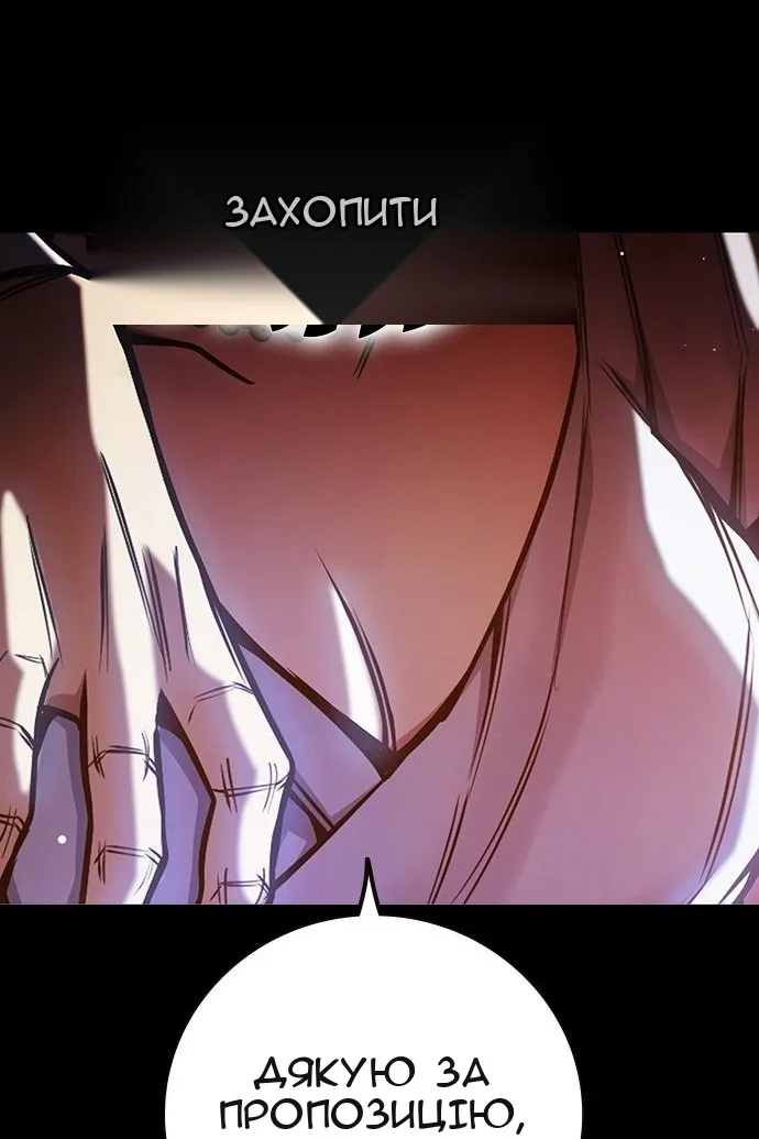 Сторінка 44