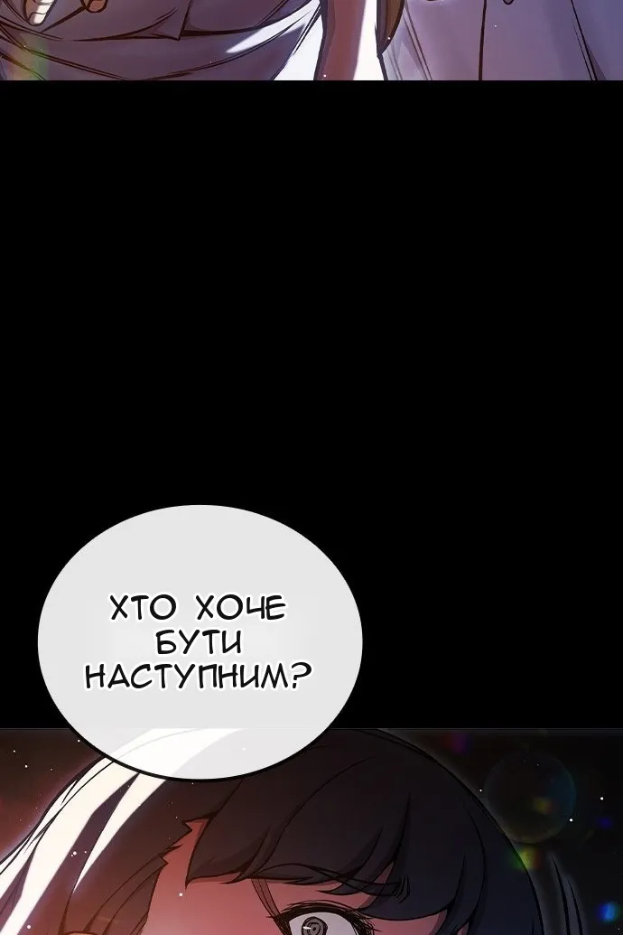 Сторінка 47