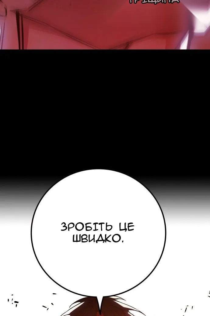 Сторінка 52