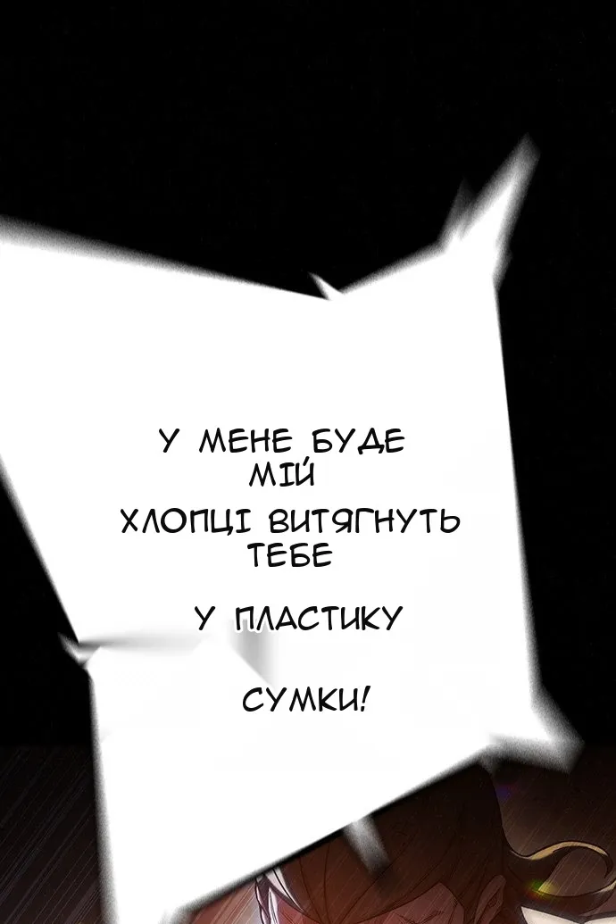 Сторінка 57