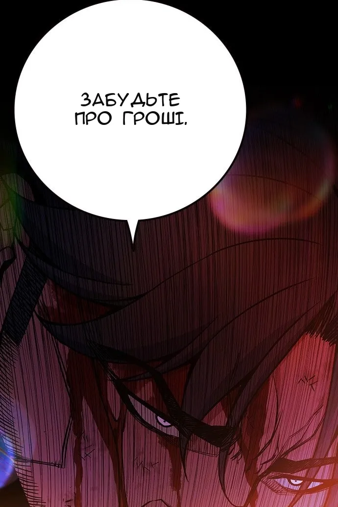 Сторінка 63