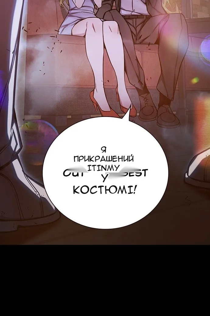 Сторінка 66