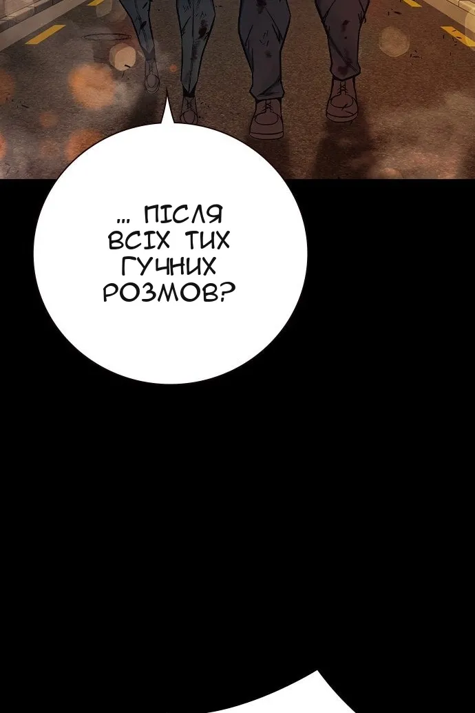 Сторінка 75