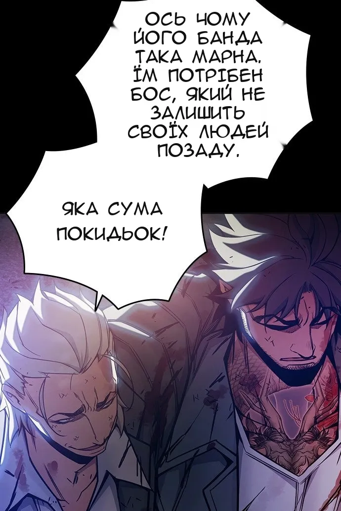 Сторінка 76