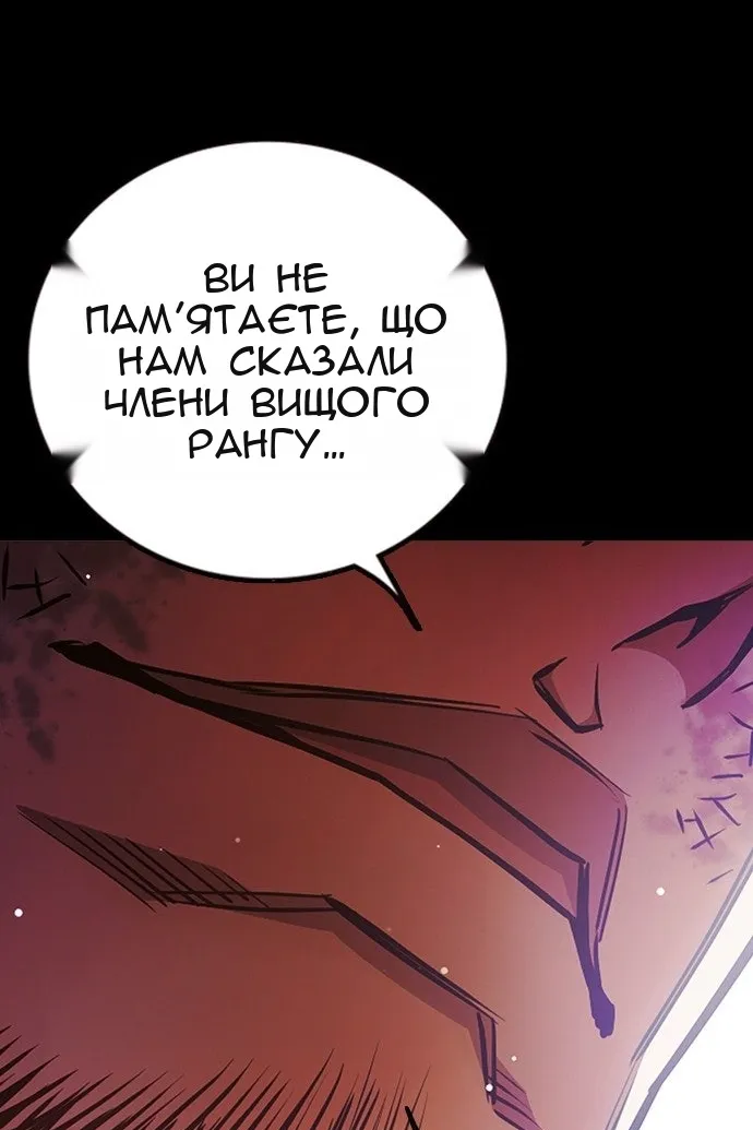 Сторінка 78
