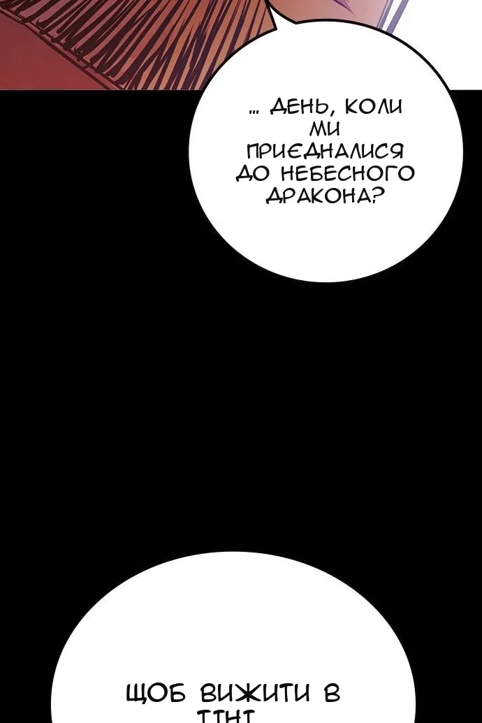 Сторінка 79
