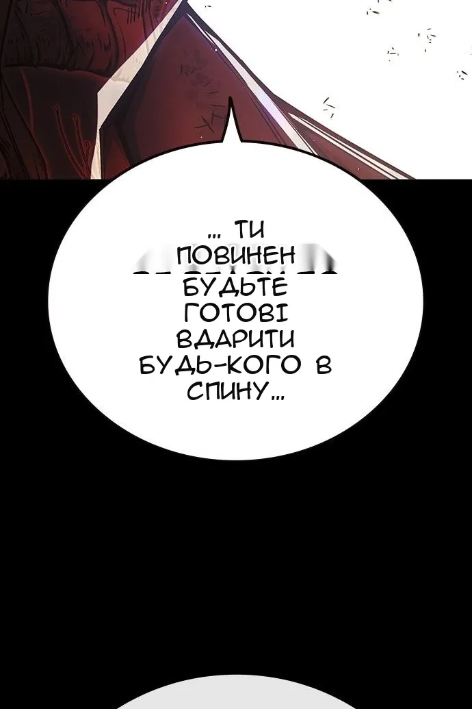 Сторінка 81