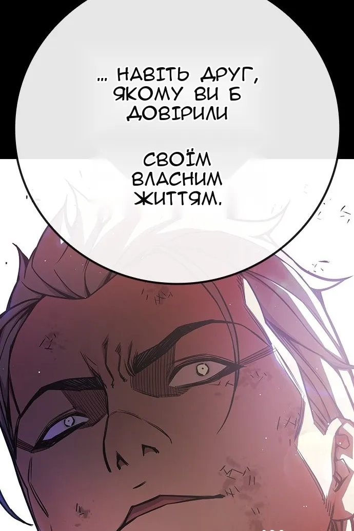 Сторінка 82