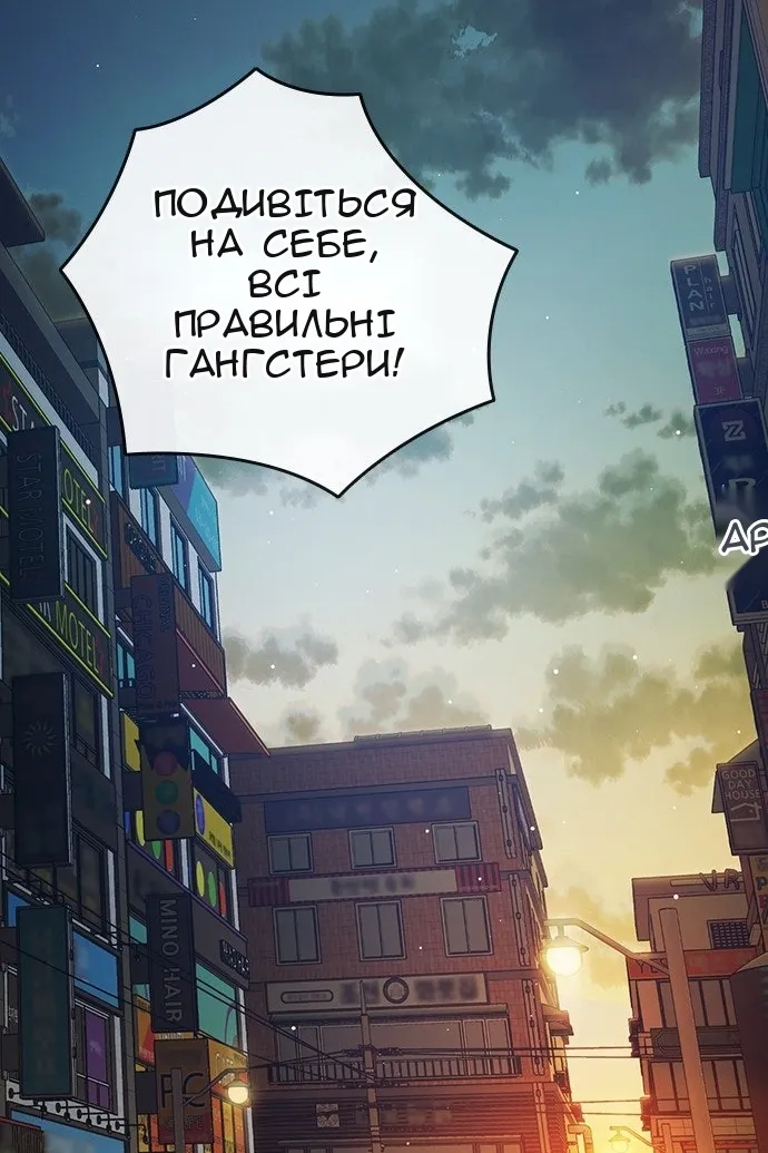Сторінка 86
