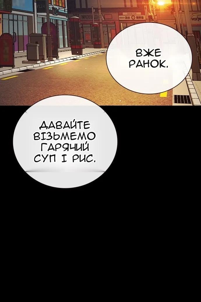 Сторінка 87