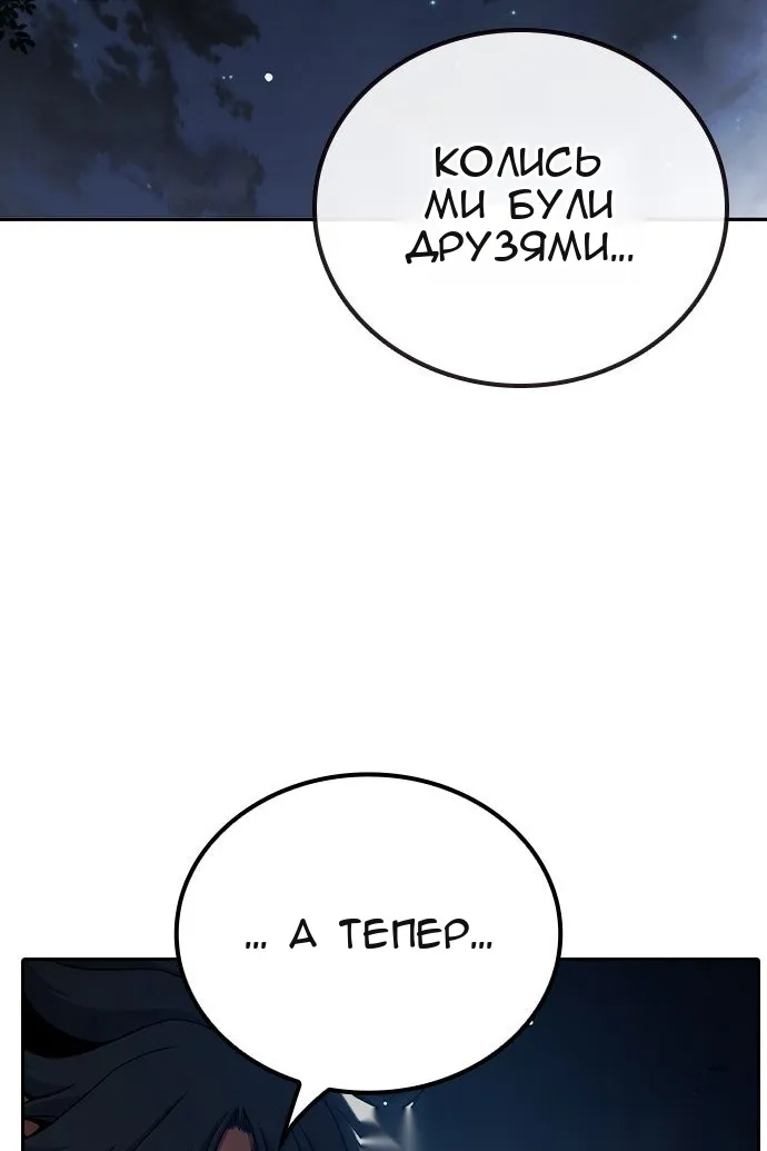 Сторінка 91