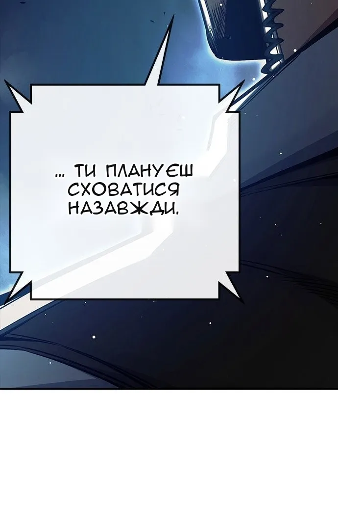 Сторінка 97