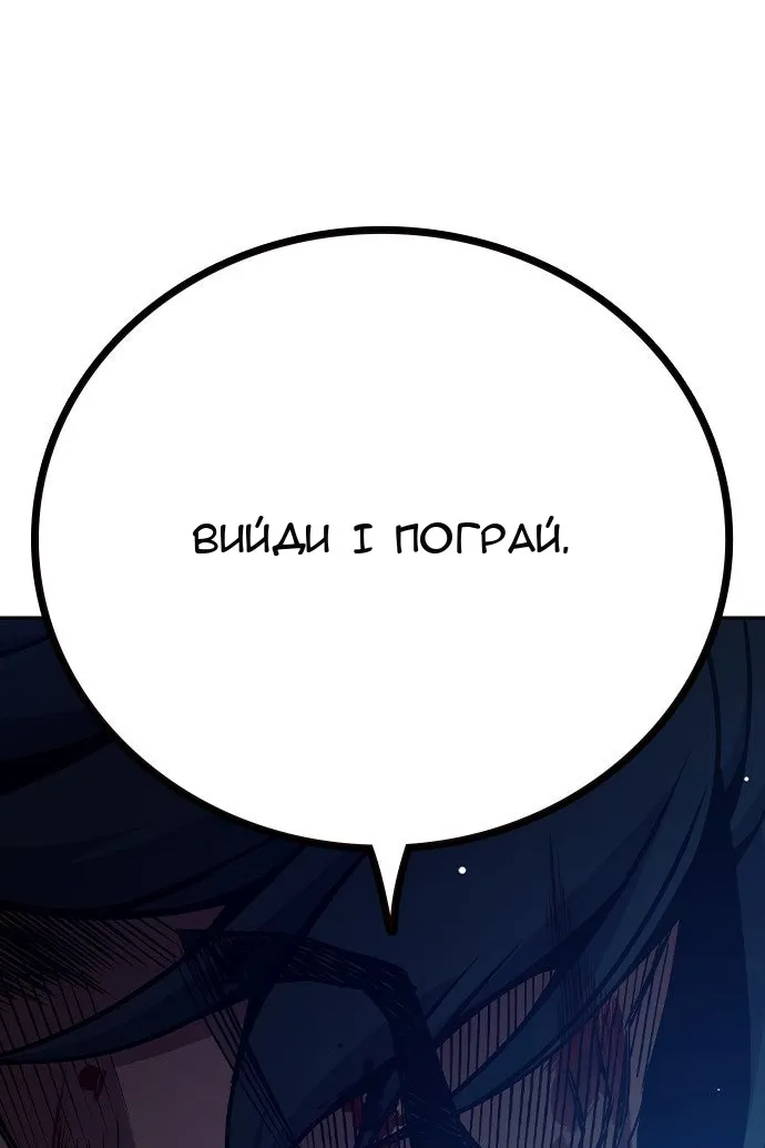 Сторінка 98