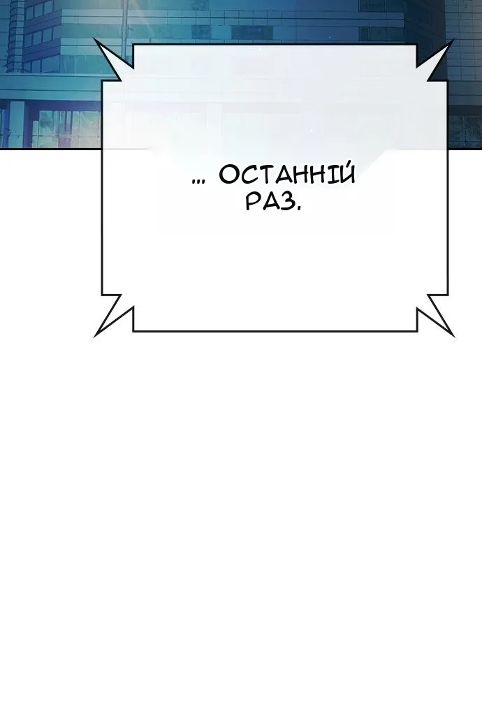 Сторінка 102