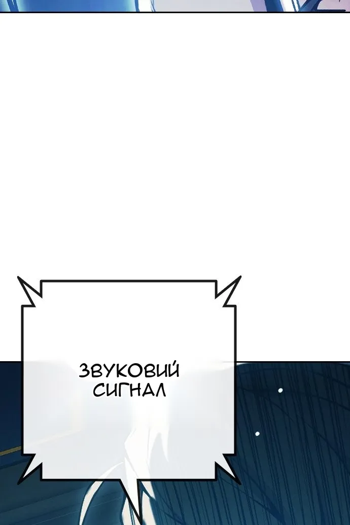 Сторінка 104