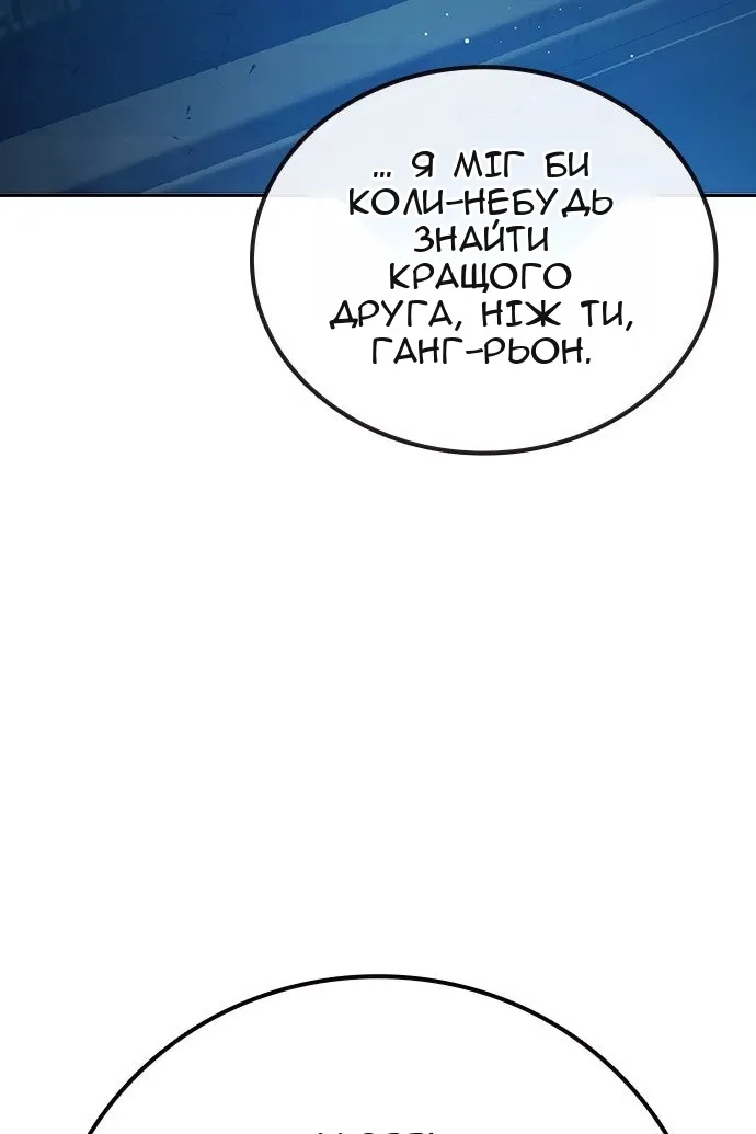Сторінка 110
