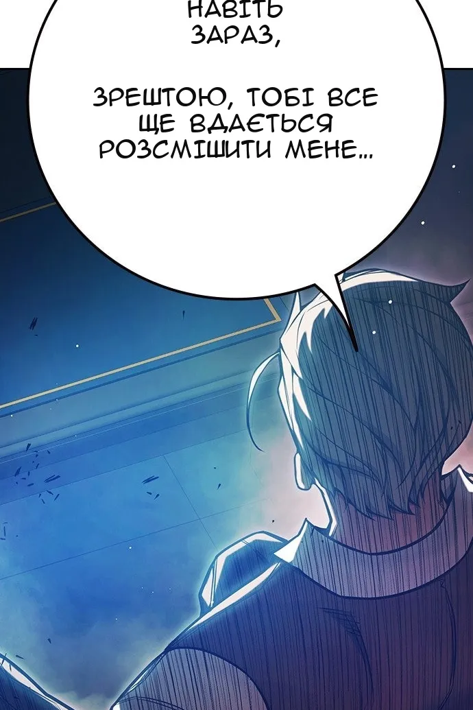 Сторінка 111