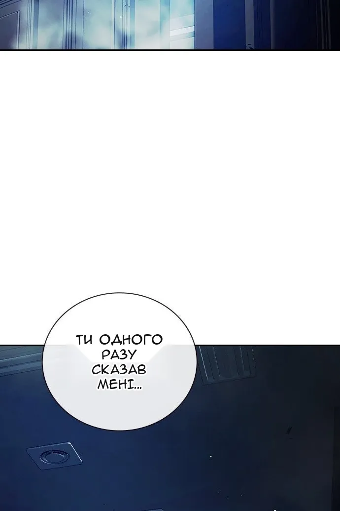 Сторінка 114
