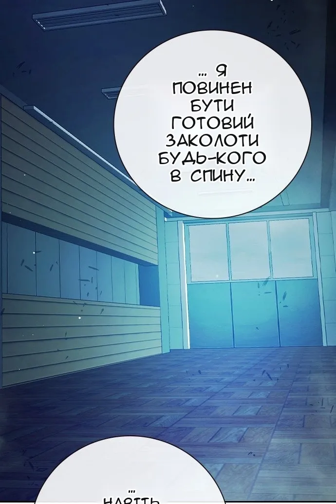 Сторінка 115