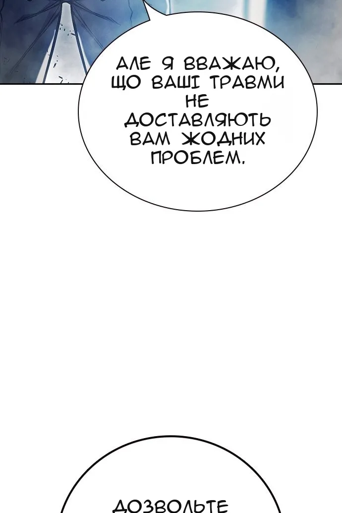 Сторінка 128
