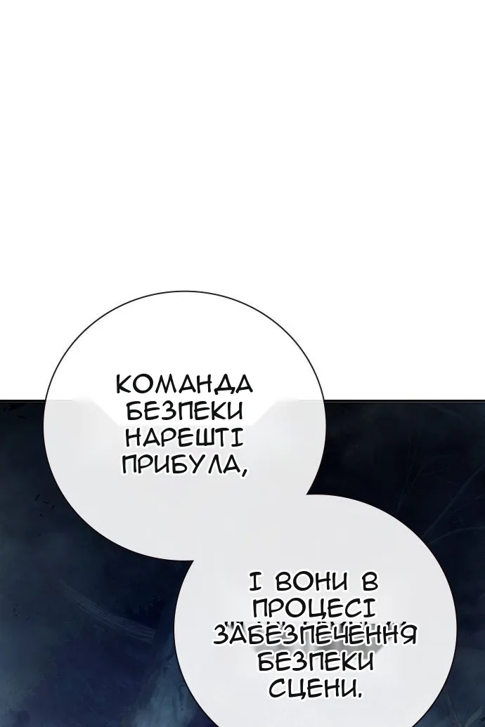 Сторінка 130