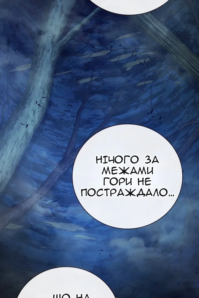 Сторінка 131