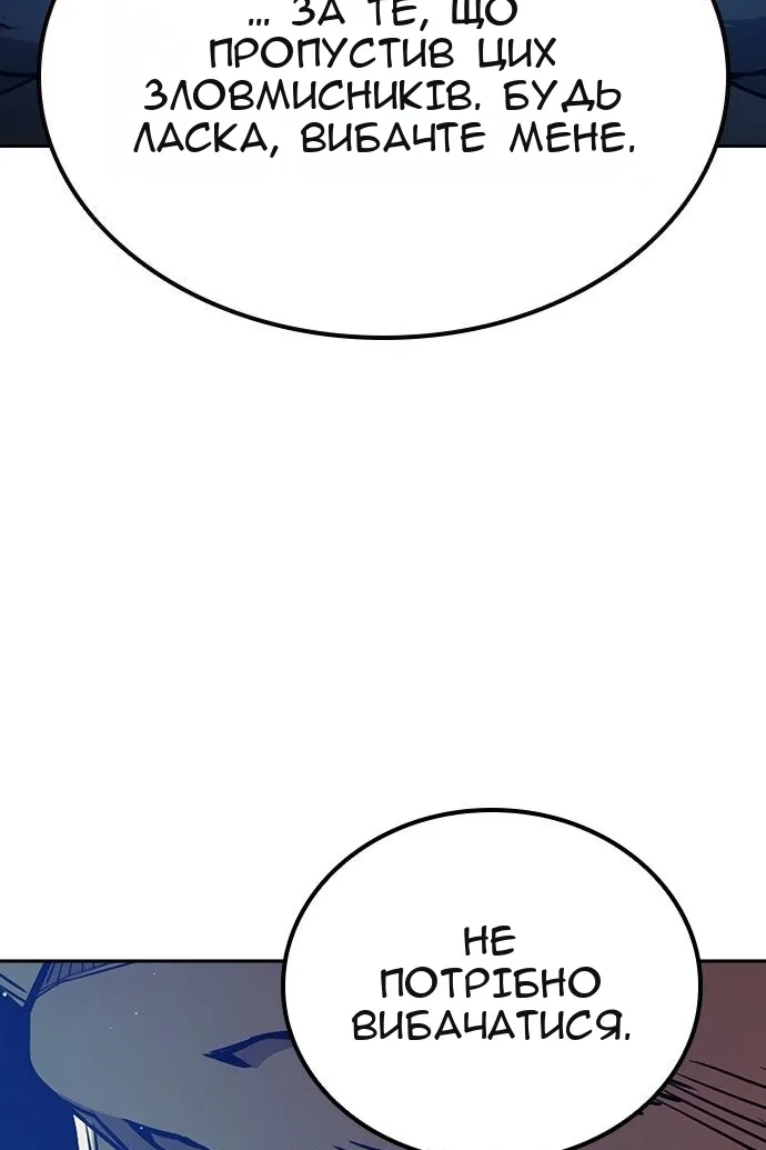 Сторінка 134