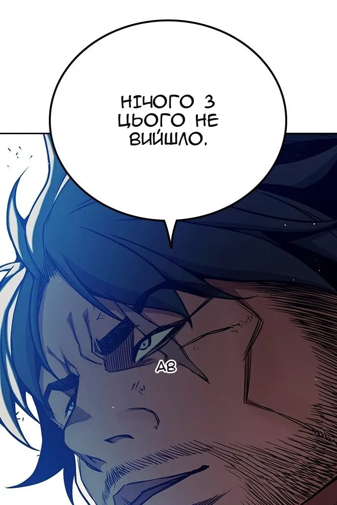 Сторінка 136