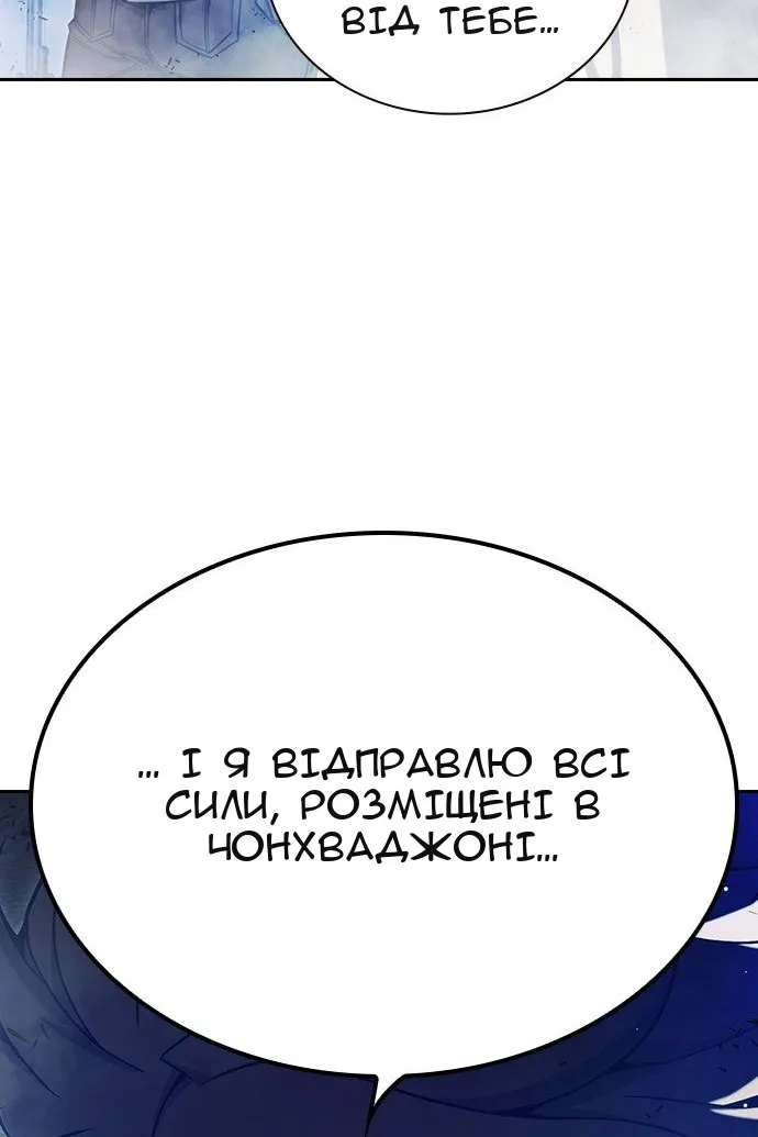 Сторінка 139