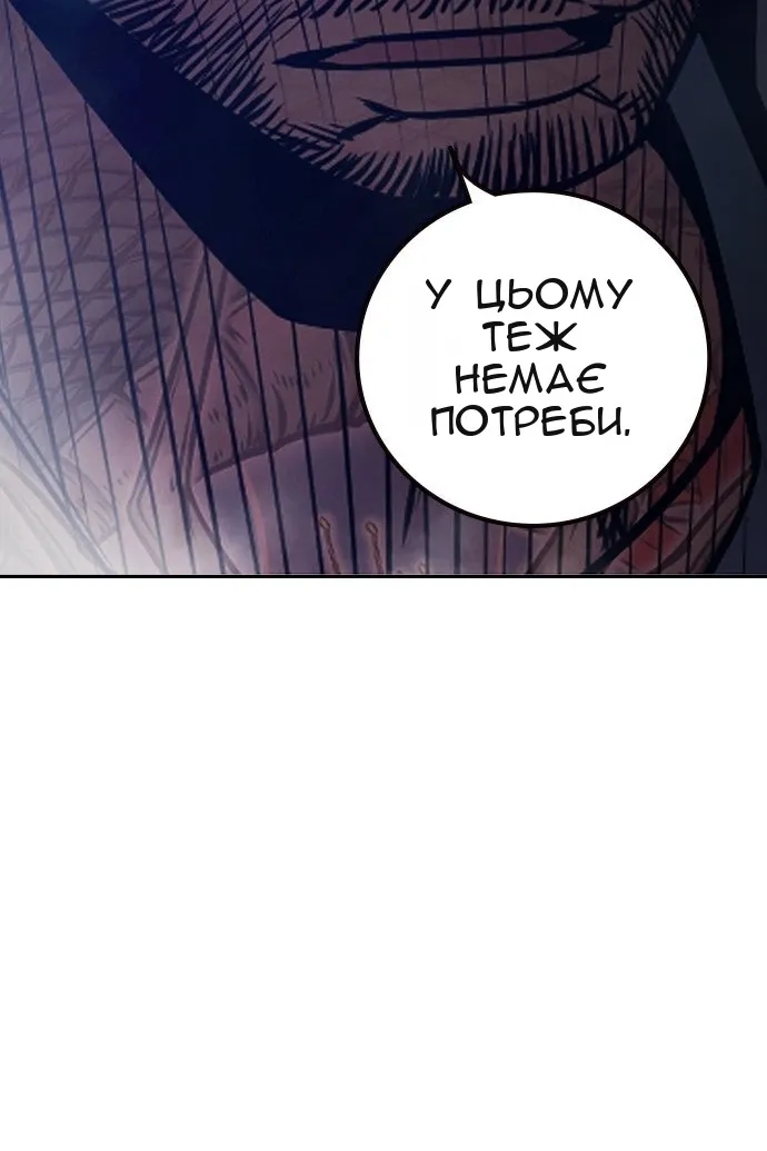 Сторінка 142