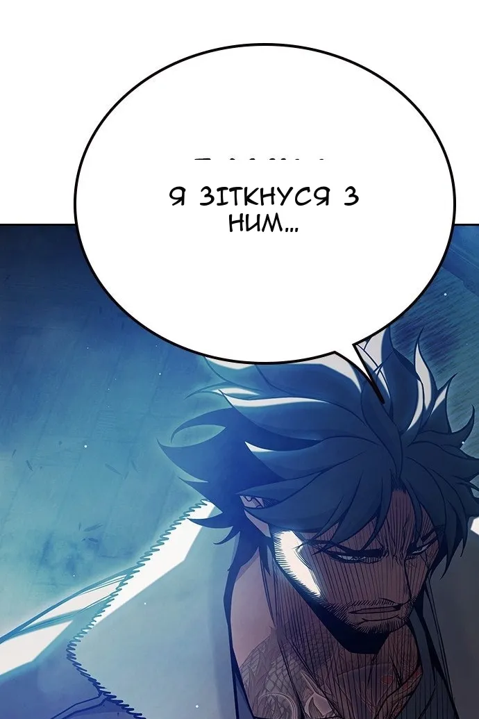 Сторінка 143