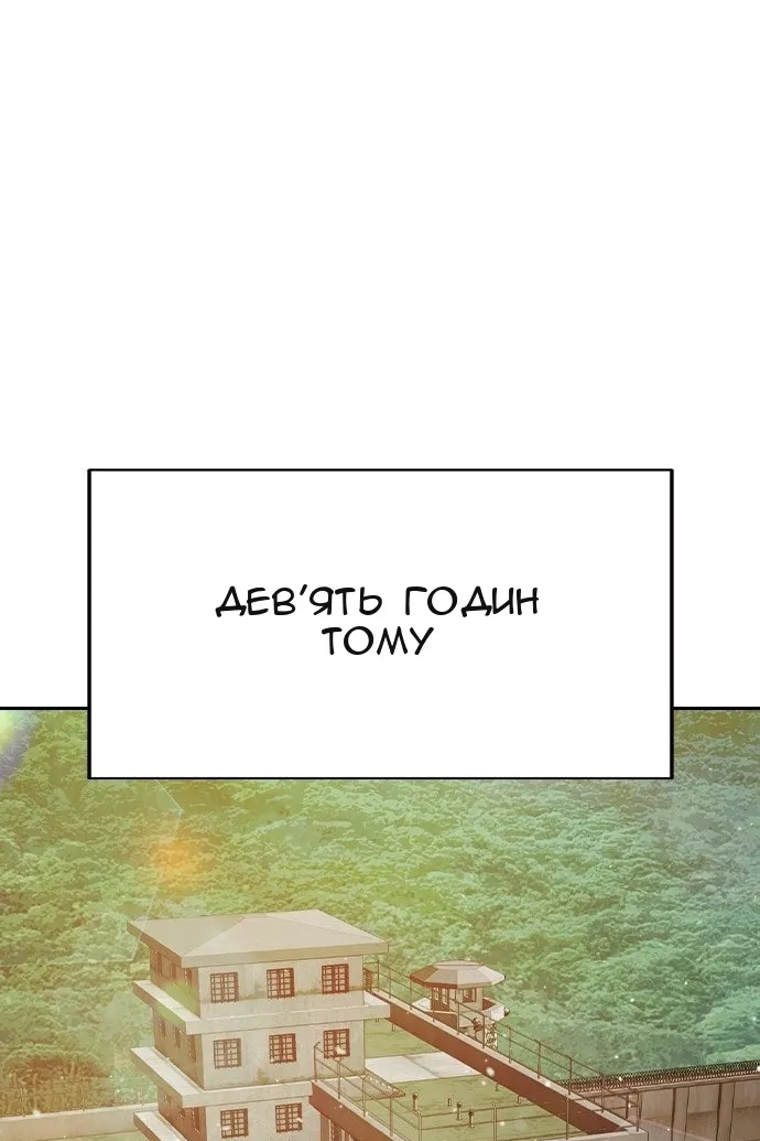 Сторінка 148