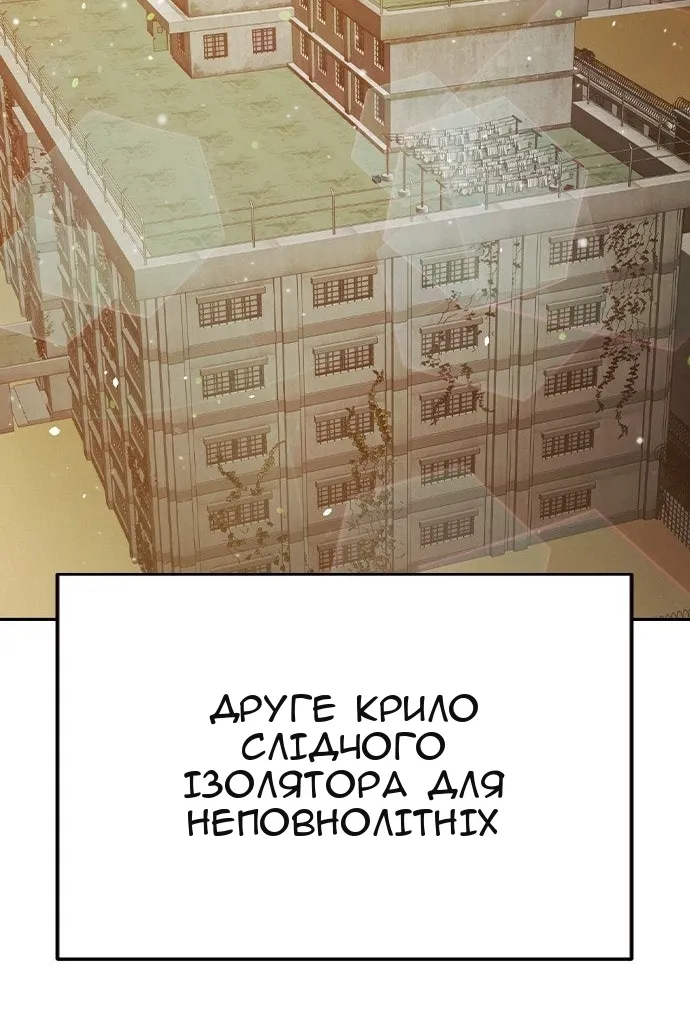 Сторінка 149
