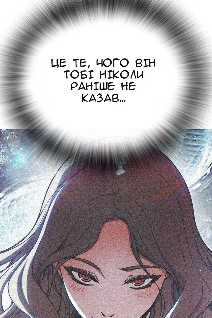 Сторінка 157