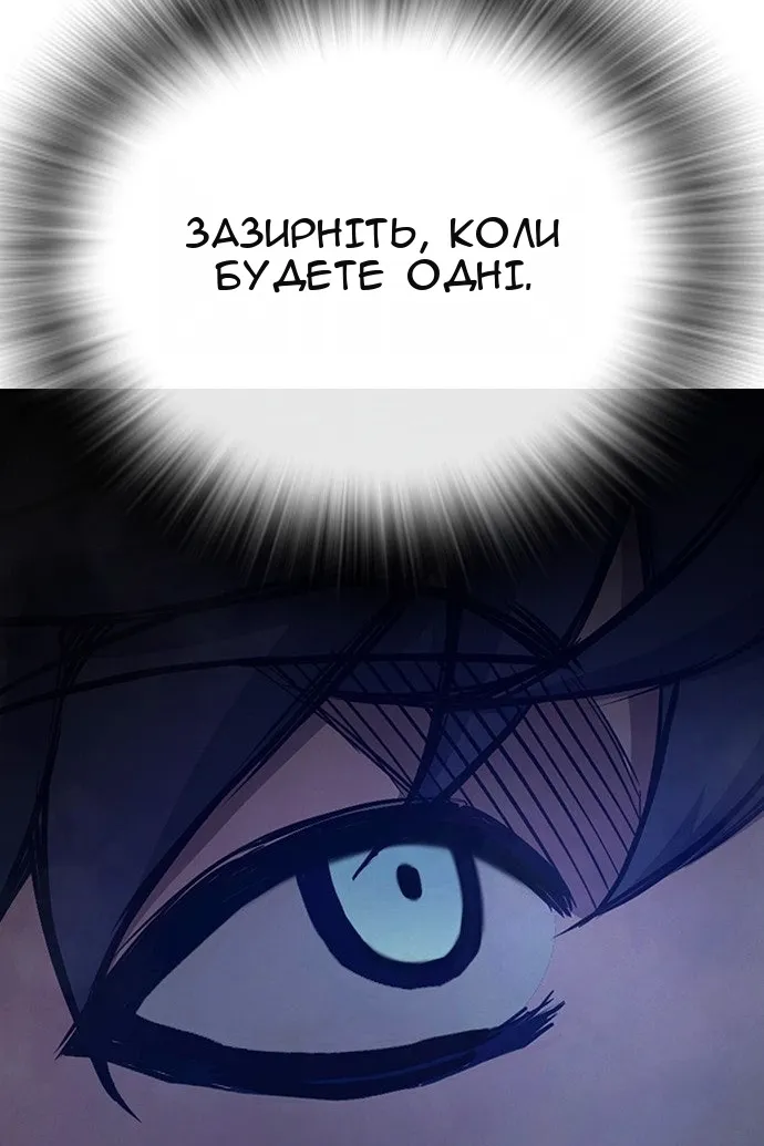 Сторінка 160