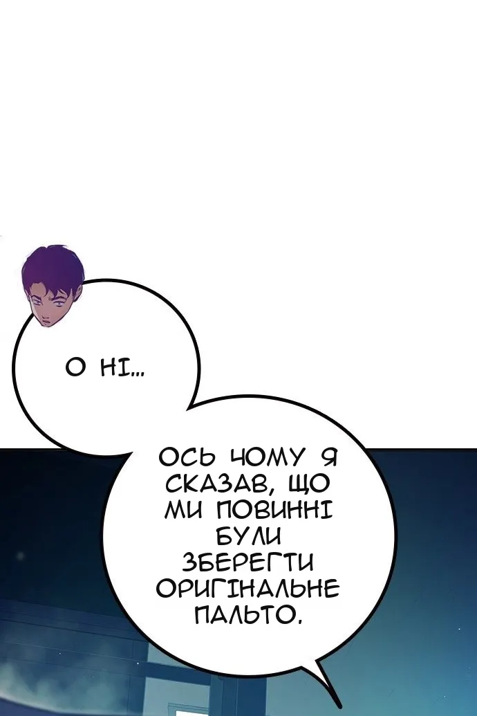 Сторінка 165