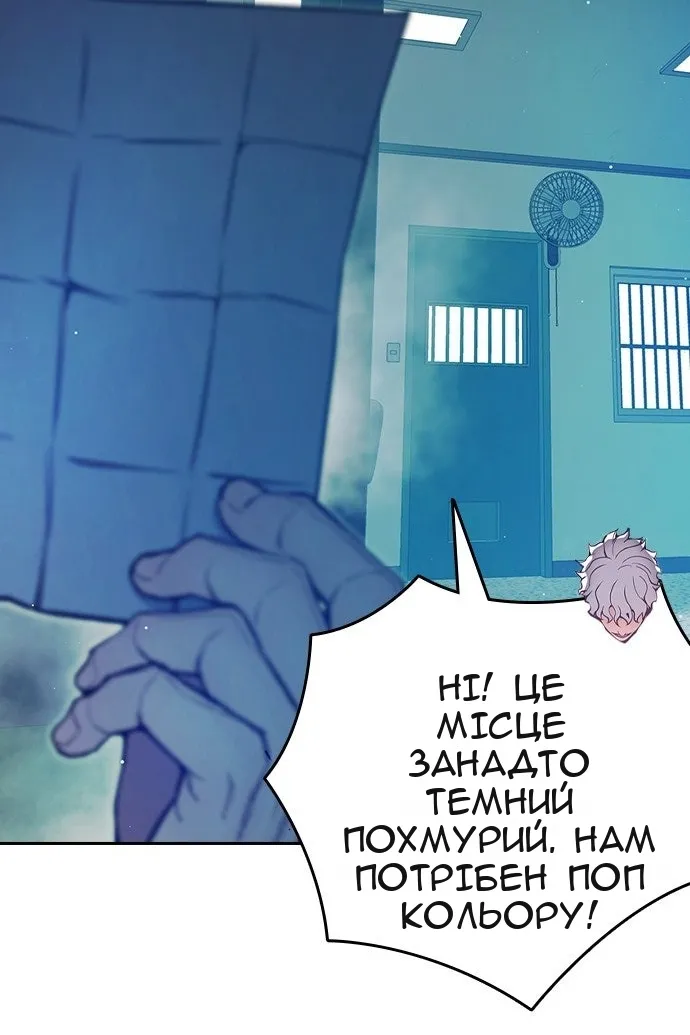Сторінка 166